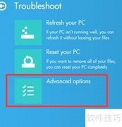 HP Stream 7系统恢复指南