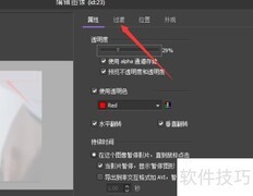 BB FlashBack视频持续时间设置
