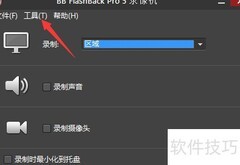 BB FlashBack自动注释录制