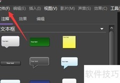 BB FlashBack自动注释录制