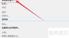 BB FlashBack多屏录制性能优化