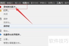 BB FlashBack设置桌面壁纸