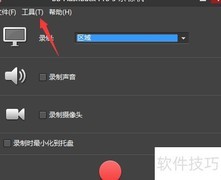 BB FlashBack设置桌面壁纸
