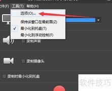 BB FlashBack设置桌面壁纸