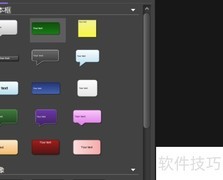 BB FlashBack视频透明色修改技巧