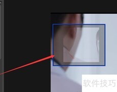 BB FlashBack视频透明色修改技巧