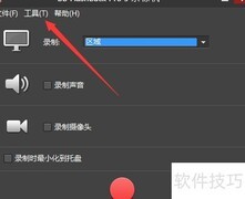 BB FlashBack录制倒计时设置方法