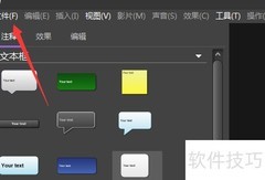 BB FlashBack影片文本搜索开启方法