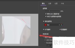 BB FlashBack视频垂直翻转教程