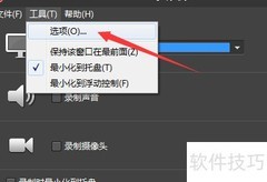 BB FlashBack影片文本搜索开启方法