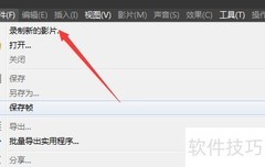 BB FlashBack启动欢迎窗口设置