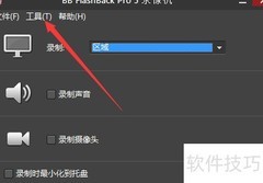 BB FlashBack启动欢迎窗口设置