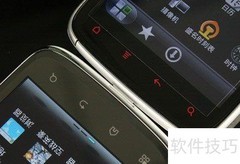 ME865与HTC G18对比评测