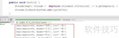 Java8 Stream筛选与切片