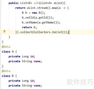 Java Stream常用数据处理