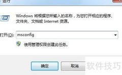 AMD Quick Stream停止工作解决方法