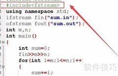 C++中Stream类文件操作