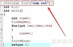 C++中Stream类文件操作