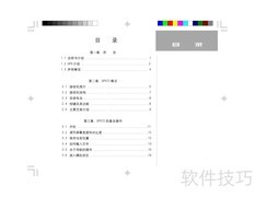 GARMIN GPS72面积测量仪使用指南