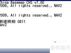 NOKIA GPS导航技巧指南