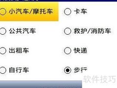 NOKIA Garmin导航使用指南