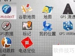 NOKIA GPS导航技巧指南