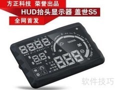手机导航声音小？试试这招