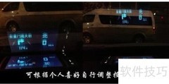手机导航声音小？试试这招