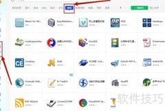 腾讯电脑管家安装Komodo Edit指南