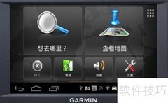 MINI COOPER导航使用指南