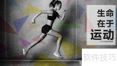 佳明935跑步配速提醒设置