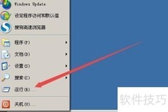 XP系统时间同步超时解决方法