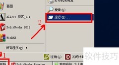 XP系统时间同步超时解决方法