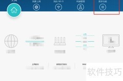 无线路由器自动校准网络时间