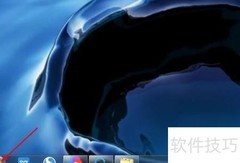 Win7如何同步网络时间