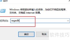 Win10时间同步间隔设置方法