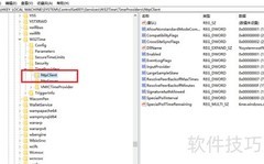 Win10时间同步间隔设置方法