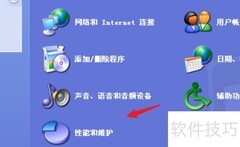 XP系统时间同步超时解决方法