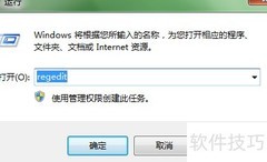 Win10时间同步间隔设置方法