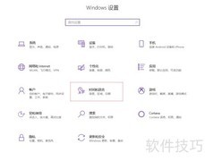 Win10时间同步设置方法