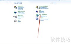 Win7时间同步设置方法