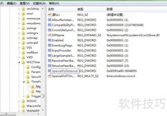 Win7时间同步间隔设置方法