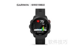 佳明245普通版支持音乐下载吗