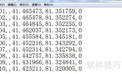 北京54西安80转KML/GPX