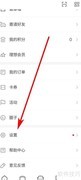 理想汽车App查看SDK方法