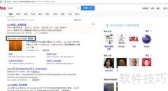 Minecraft服务端BuildTools获取指南