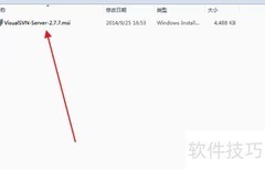 SVN服务端安装指南