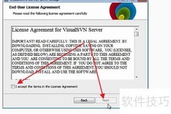 SVN服务端安装指南