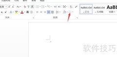 WORD中文字写入方格方法