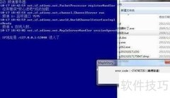 冒险岛服务端修改指南